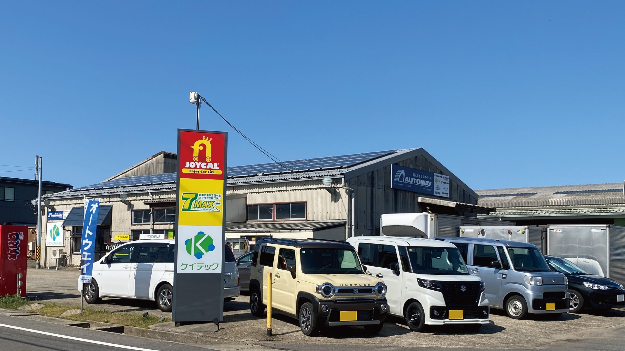 ケイテック外観