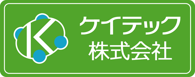 ケイテック会社サイトへ